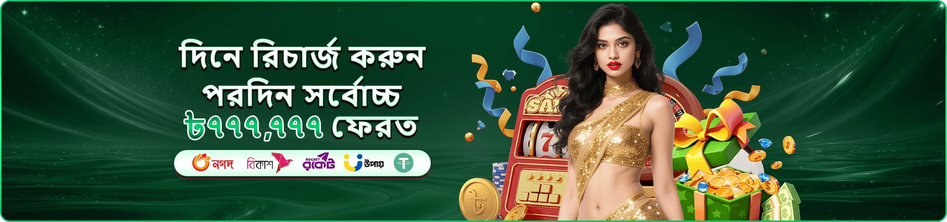 f222bet Demo গেম
