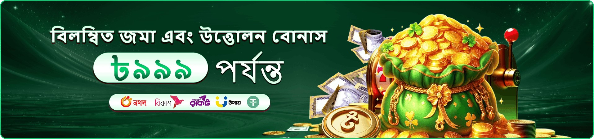 f222bet app ফ্রি ট্রায়াল