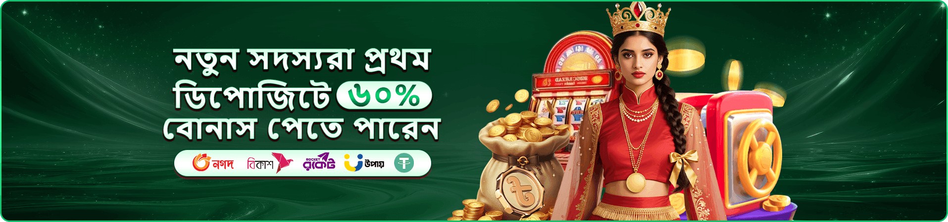 f222bet ক্লাব লিডারবোর্ড